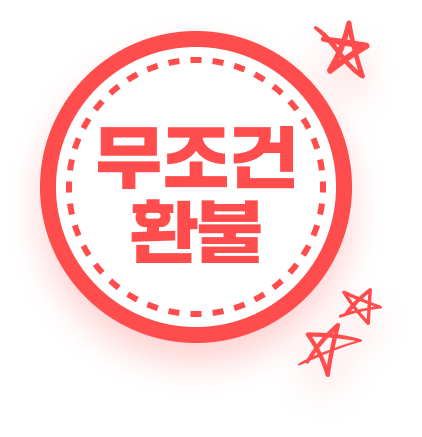 성적보장제도